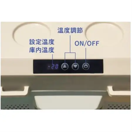 野電　エレキャン・冷凍冷蔵庫 16(‐20℃/20℃)アウトドアやBBQで役立つ!　74175097【1687934】