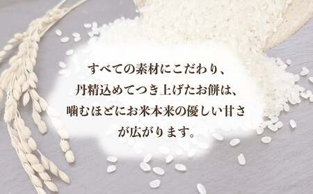 素材本来の旨味を味わう、無糖の豆餅 180g×5パック 餅 山梨県 甲斐市 CT-8
