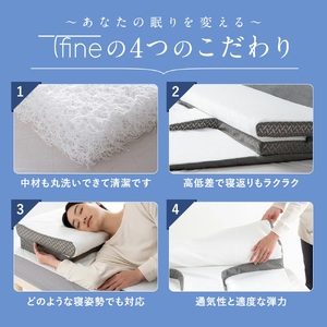 【まくら】「T-fine」ティーファイン　マットレス一体型枕　まくら 枕