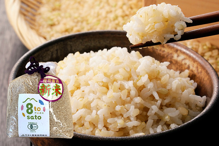 【令和７年産】こしひかり「やとさと」3kg 有機米　玄米 A37-002