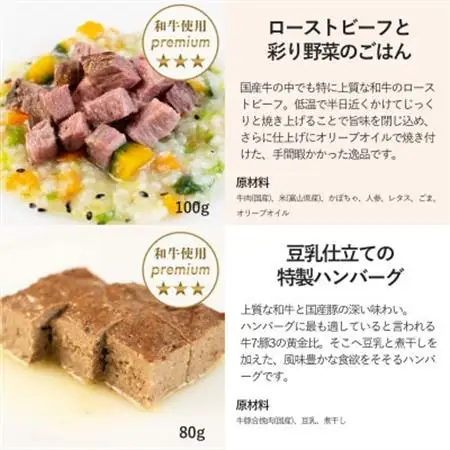 【とちあいかのショートケーキセット】犬用ケーキ・ごはん 無添加 手作り Idea dog chef【配送不可地域：離島】【1660614】