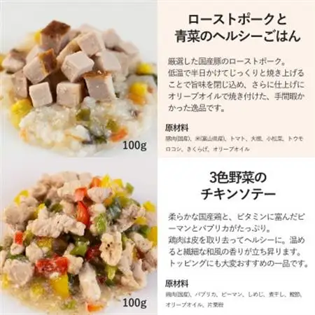 【ホクホクかぼちゃのケーキセット】犬用ケーキ・ごはん 無添加 手作り Idea dog chef【配送不可地域：離島】【1660615】