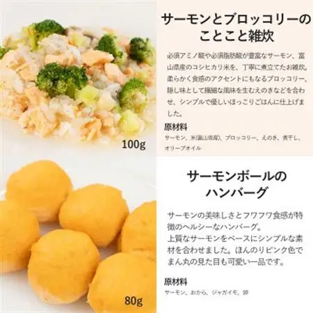 【さつまいものワンワンケーキセット】犬ケーキ・ごはん 無添加 手作り Idea dog chef【配送不可地域：離島】【1660619】