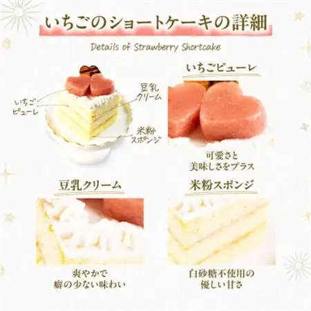 【栃木のいちごスイーツセットA】犬用おやつ ケーキ 無添加 手作り Idea dog chef【配送不可地域：離島】【1660633】