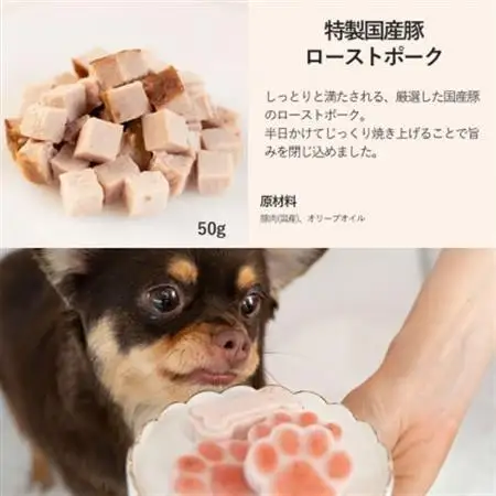 【栃木のいちごスイーツセットB】犬用おやつ・ごはん 無添加 手作り Idea dog chef【配送不可地域：離島】【1660637】