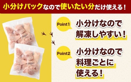 ＜宮崎県産若鶏モモ切身IQF 1.75kg （250g×7袋）＞翌月末迄に順次出荷【c1516_kf】 鶏肉 肉 お肉 モモ もも肉 モモ肉 若鶏 鶏もも肉 チキン 冷凍 九州産 国産 宮崎県 高鍋町