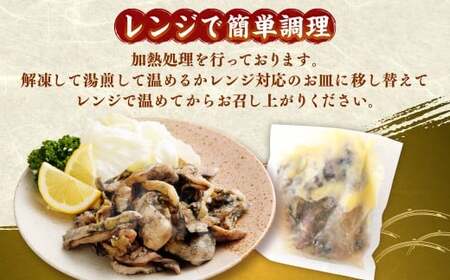 ＜親鶏炭焼き 200g×7P入り＞2か月以内に順次出荷【c1508_na】 合計1.4kg 親鳥 炭焼き 焼き鳥 鶏肉 肉 お肉 惣菜 おかず 冷凍 宮崎県 高鍋町