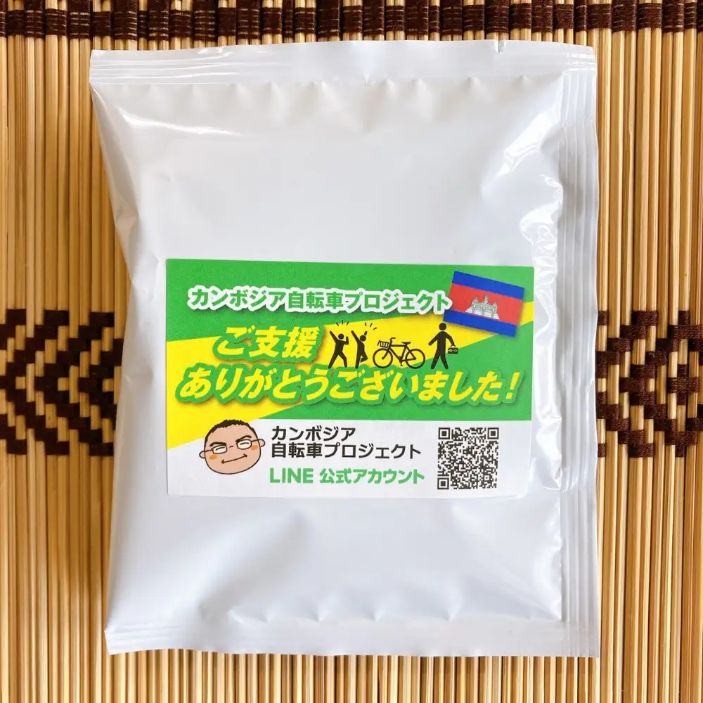 カンボジア自転車プロジェクト　チャリティコーヒー　10個入り