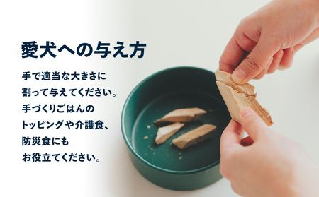 FISHDOG まぐろ フリーズドライ 25g × 3袋 M020-037-2 マグロ 加工品 【 まぐろ専門の卸問屋です 】