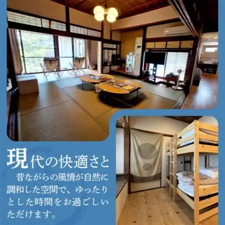 ゲストハウスKoToKoTo 宿泊券(1名×1泊) B0-21【配送不可地域：離島】【1668915】