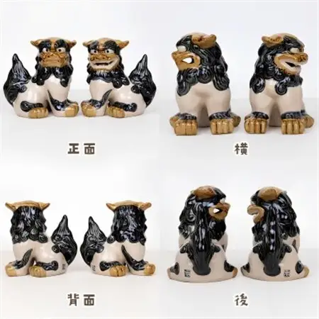 【焼物・やちむん】手作り 伝統工芸品 中立シーサー【1689325】