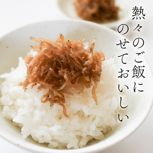 しらす佃煮 3個 訳ありしらす 訳あり おすすめ 人気 海鮮 魚介 魚介類 おいしいしらす シラス しらす しらすごはん shirasu sirasu SIRASU 人気シラス 米 に合う コメ と合う おこめ と合う ふるさと納税しらす 海 師崎 山庄水産 愛知県 南知多町
