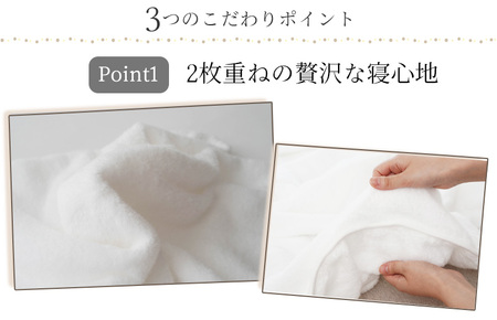 （今治タオルブランド認定）iimin 今治タオル毛布 【I003910BK1】