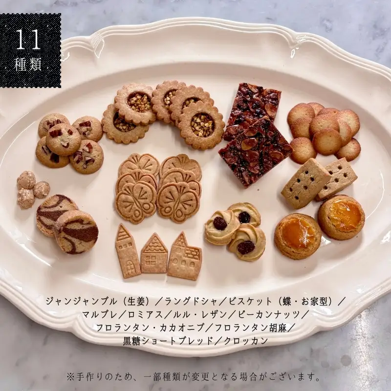 そば粉のクッキー缶 石臼挽き