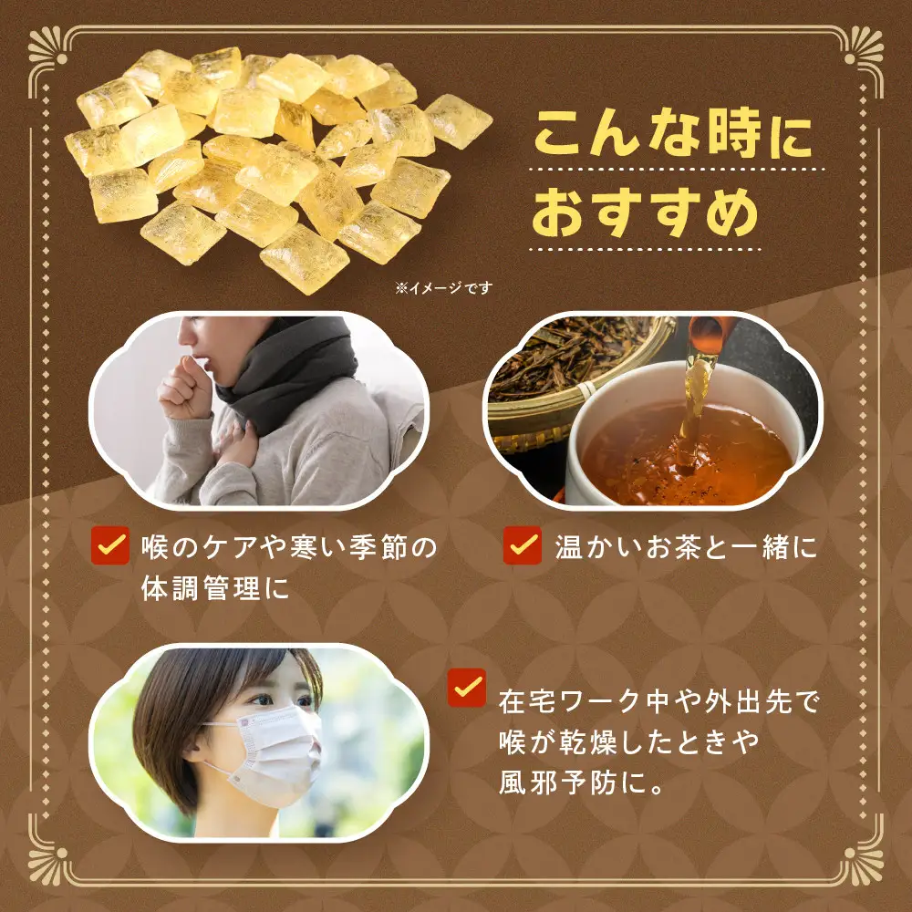 生姜のど飴 5袋