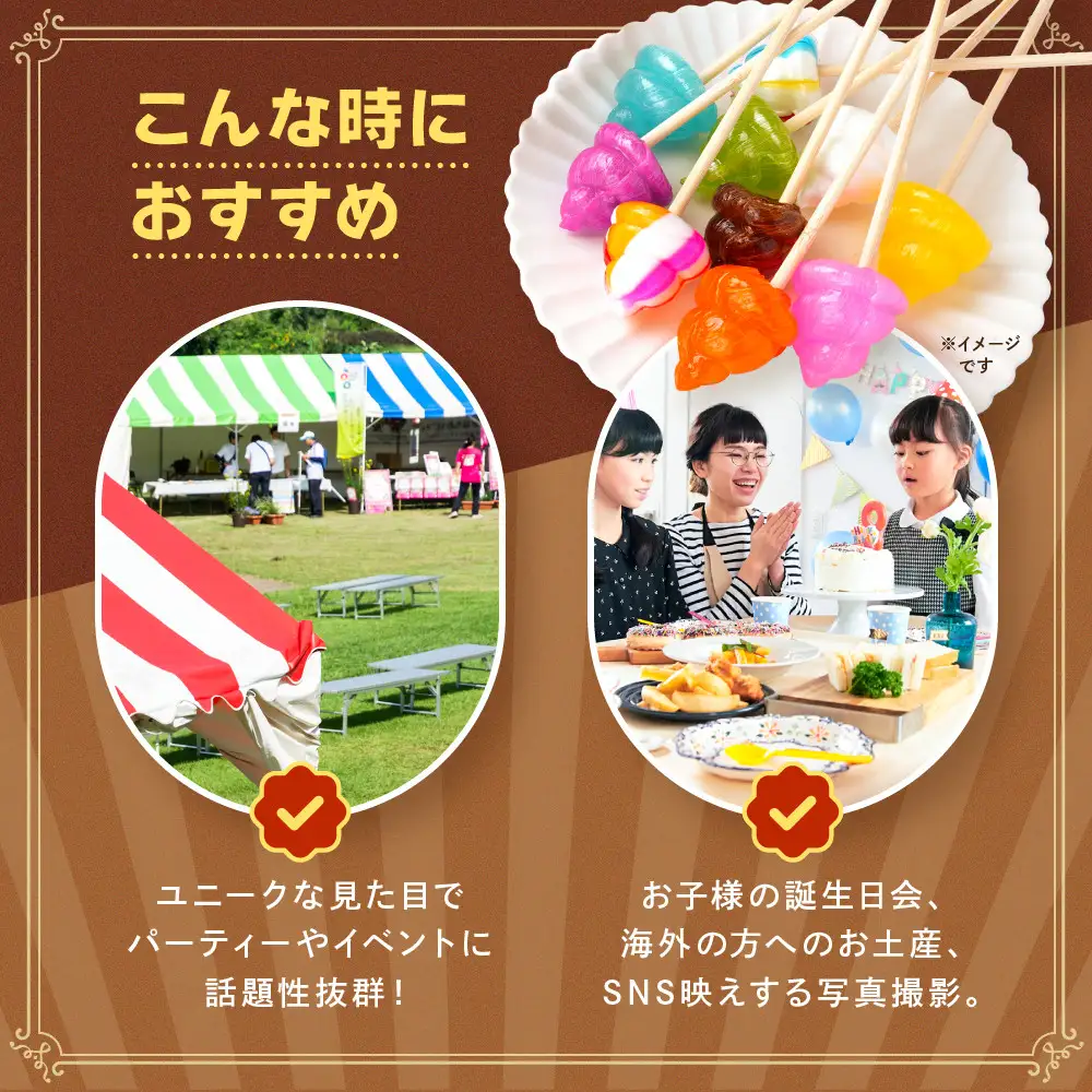 ぐるぐるキャンディ 20本