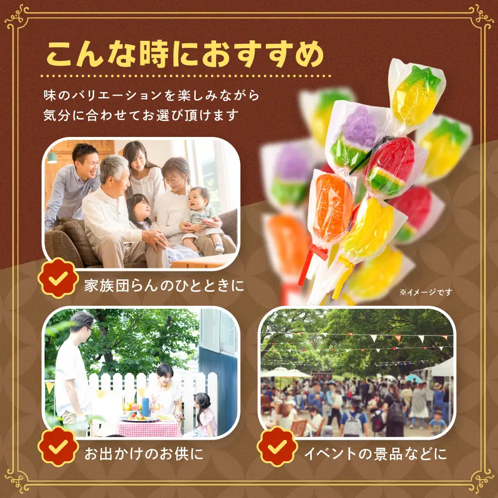 フルーツアソートセット 5本 × 20セット