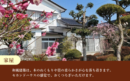 【民泊】日田市で使える宿泊補助券(6，000円分)　日田市 / 日田グリーンツーリズム花の木 トラベル 旅行 チケット[ARFM003]