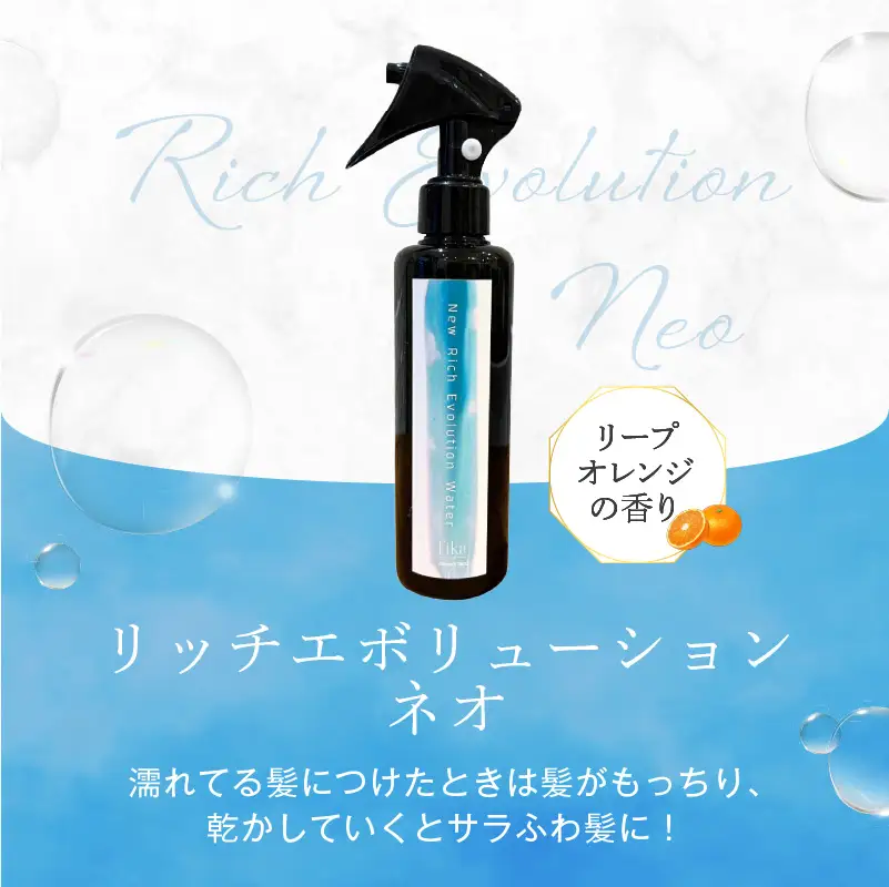 髪質ケアアウトバス用スタートセット 全ての髪質用 髪質ケア3step【092018-1】