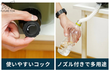 FUTURE FOX 災害用 ウォータータンク ［FF32］ // キャンプ アウトドア キャンプギア 用品 フューチャー フォックス 災害用 ウォータータンク キャスター付き 水タンク 給水タンク 洗いやすい広口 食品衛生法適合品