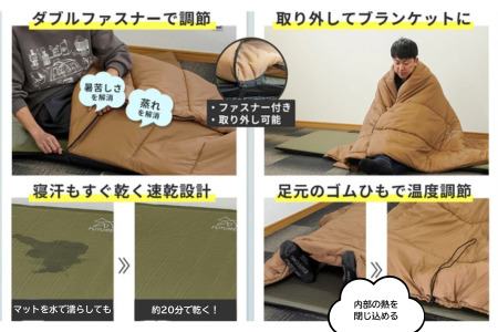 FUTURE FOX  防災用 エアマット一体型寝袋 エアシュラフ［FF33］ // キャンプ アウトドア キャンプギア 用品 フューチャー フォックス 寝袋 エアマット一体型 エアシュラフ コンパクト 避難所 車中泊対応