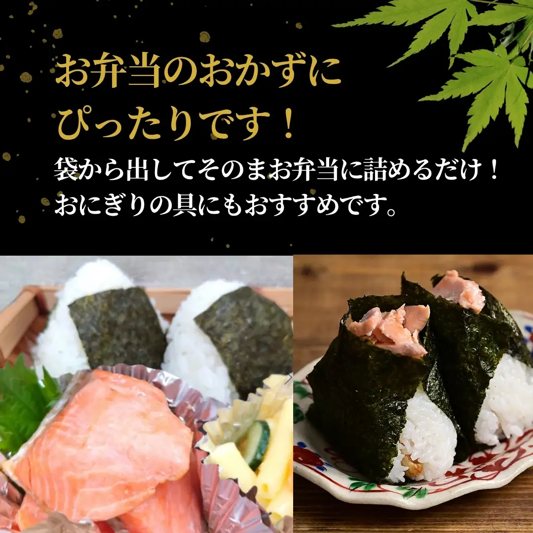 サーモン小切塩焼 合計350g (70g×5袋) 個包装・真空パック 冷蔵 ギフト対応 吉雪【0002-0408-01】