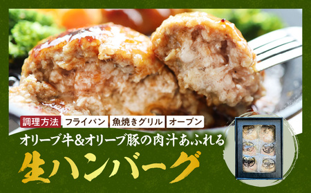 香川グルメ ご当地お肉3種セット ?牛肉 オリーブ牛 牛すじ 湯煎 国産 冷凍 簡単調理 煮込み ハンバーグ オリーブ豚 肉汁 ジューシー 濃厚 骨付鳥 ひな 鶏 鶏肉 名物 スパイス やみつき 食品 お取り寄せ 家庭用 贈答 ?_mk146-272