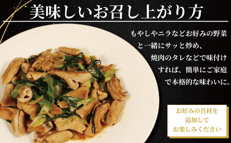 国産 豚 ホルモン 2.5kg （500g×5ﾊﾟｯｸ） 豚肉
