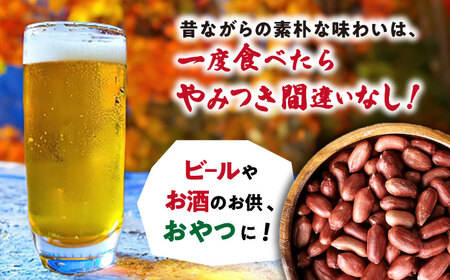 味付け落花生 合計約600g（150g×4袋） / ゆでぴー 落花生 国産 ピーナッツ ナッツ おつまみ おやつ / 大村市 / 浦川豆店[ACZR012]