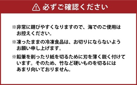 ミニナイフ くじらナイフ 5種類セット 土佐刃物 安全 鉛筆削り ペーパーナイフ レターオープナー 木工 キャンプ お土産