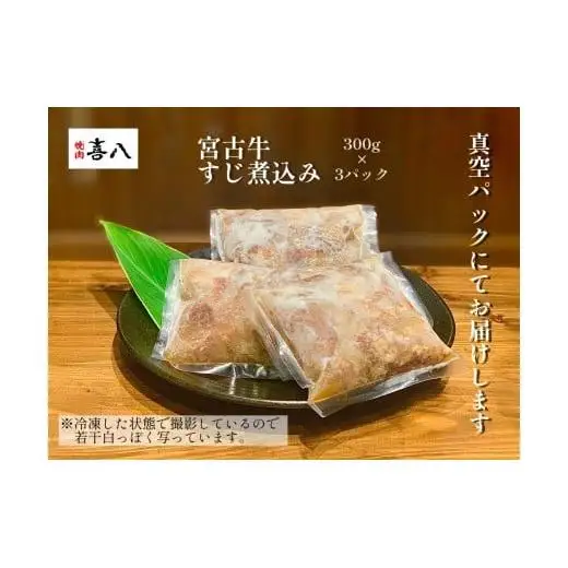 焼肉喜八 大人気メニュー3点セット（GL004） | 南国 離島 宮古島 焼肉 焼肉セット 宮古牛 和牛 お取り寄せグルメ 宮古島グルメ 母の日 ギフト