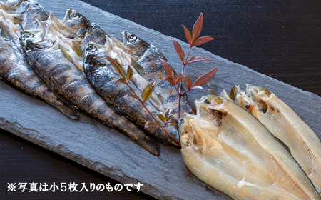 山女(やまめ) の干物（小5枚入り）　ヤマメ 山女魚 ひもの 川魚