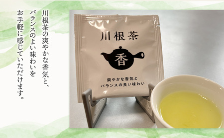 お茶のティーバッグ/産地飲み比べ/ミニ茶箱【帯まつり】セット (1箱×お茶3種類 各7袋) 飲料 茶 日本茶 緑茶 ティータイム 飲み比べ 国産 茶箱入り 静岡県 島田市