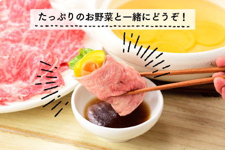 C111.A5ランク博多和牛しゃぶしゃぶ400g