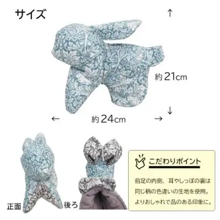 撥水防汚 ゴルフパターカバー うさぎ ブラザーラビット(青)Fabric by ベストオブモリス【1677130】