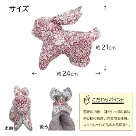 撥水防汚 ゴルフパターカバー うさぎ ブラザーラビット(赤)Fabric by ベストオブモリス【1677131】