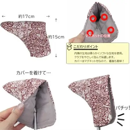 【撥水防汚】ゴルフヘッドカバー パター用 ブラザーラビット(赤)Fabric by ベストオブモリス【1677361】
