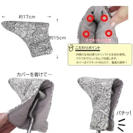 【撥水防汚】ゴルフヘッドカバー パター用 ブラザーラビット(灰)Fabric by ベストオブモリス【1677362】