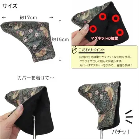 【撥水防汚】ゴルフヘッドカバー パター用 いちご泥棒 黒 Fabric by ベストオブモリス【1678104】