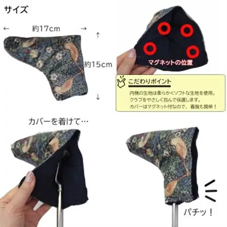 【撥水防汚】ゴルフヘッドカバー パター用 いちご泥棒 青 Fabric by ベストオブモリス【1678105】
