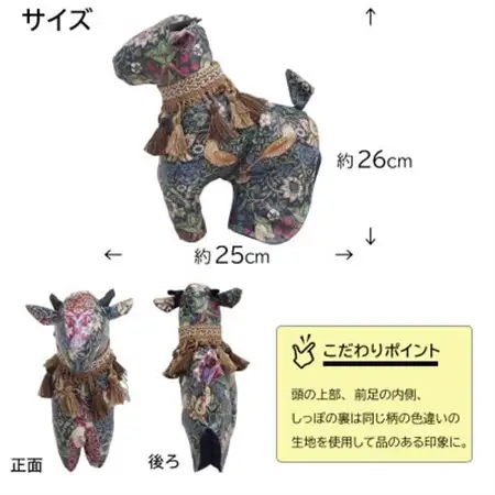 【撥水・防汚】ゴルフパターカバー カモシカ型 いちご泥棒(青)Fabric by ベストオブモリス【1678107】