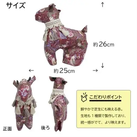 【撥水・防汚】ゴルフパターカバー カモシカ型 いちご泥棒(赤)Fabric by ベストオブモリス【1678108】
