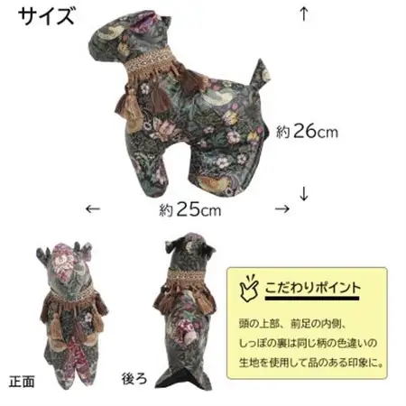 【撥水・防汚】ゴルフパターカバー カモシカ型 いちご泥棒(黒)Fabric by ベストオブモリス【1678110】