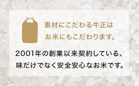 R7年産 ひとめぼれ 10kg (5kg×2袋) 米 お米 ご飯 ヒトメボレ 石巻市