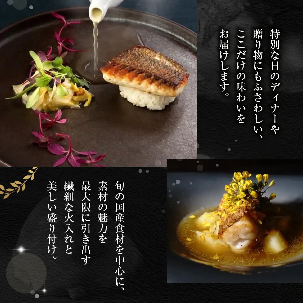 【Restaurant Yoshi's High】《ディナー》10,000円分お食事券（ぐるなびセレクション）