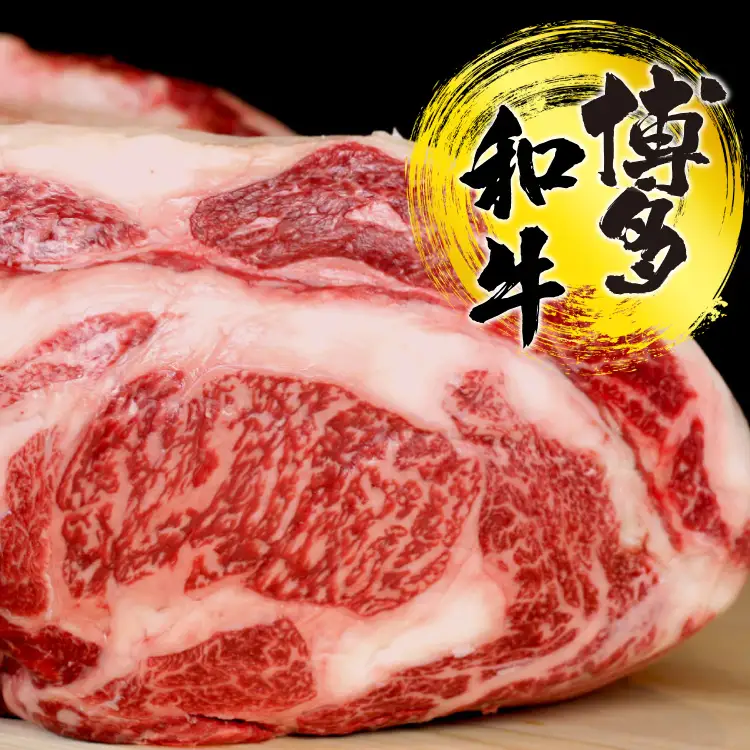 博多和牛 ザブトンと肩ロース芯スライス しゃぶしゃぶ・すき焼き用 2人前 4K10-S