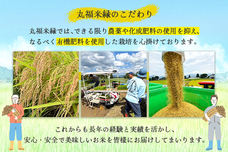 令和8年産　月明りのように輝く特別な一膳　徳田米　つきあかり玄米　30kg/岩手県産 玄米 げんまい 米 コメ こめ 徳田米 とくでんまい 献上米 ササニシキ ささにしき ブランド米月明りつきあかりヒトメボレひとめぼれ 産地直送 厳選 鮮度 旬  米 ごはん おにぎり めし お手軽 ふっくら 人気 お取り寄せ 高評価 ふるさと 岩手県 矢巾町