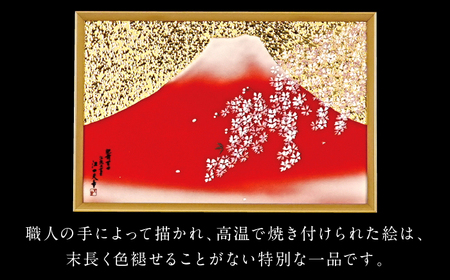 【金龍窯】金彩赤富士桜　陶額（ミニサイズ）和額タイプ[UBP039-1] 陶額