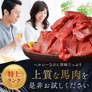 【定期便 6回】馬肉さくらユッケ 250g ( 50g × 5 ) | お肉 馬肉 ゆっけ 定期 定期便 熊本県 玉名市