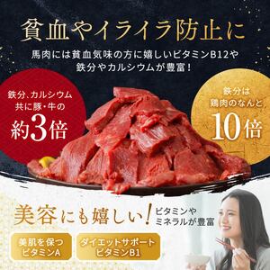 【定期便 12回】馬小間スライス 1kg ( 500g × 2 パック ) | 肉 にく お肉 おにく 馬 馬肉 馬小間スライス 定期 定期便 熊本県 玉名市
